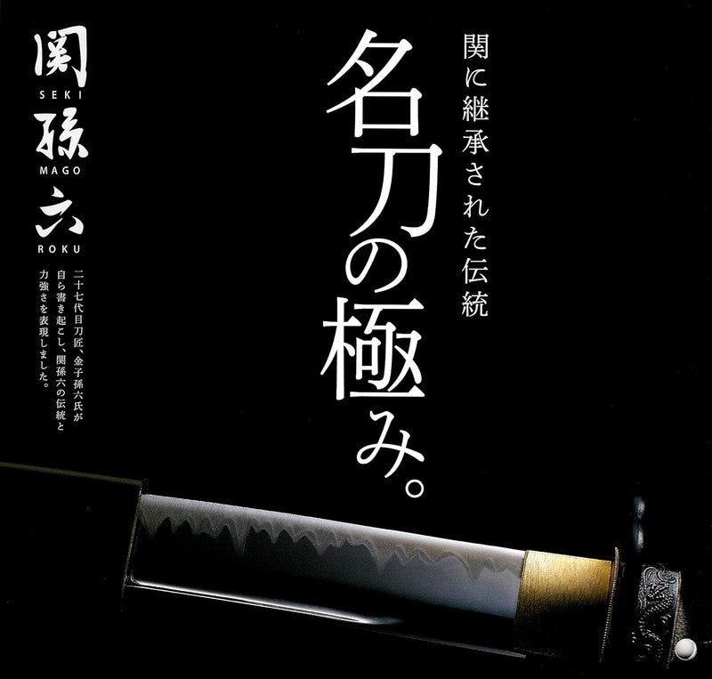 KAI SEKISOROKU Nakiri Gemüsemesser Messer mit Damaststahl-Klinge (165 mm) und Holzgriff SCHWARZBRAUN